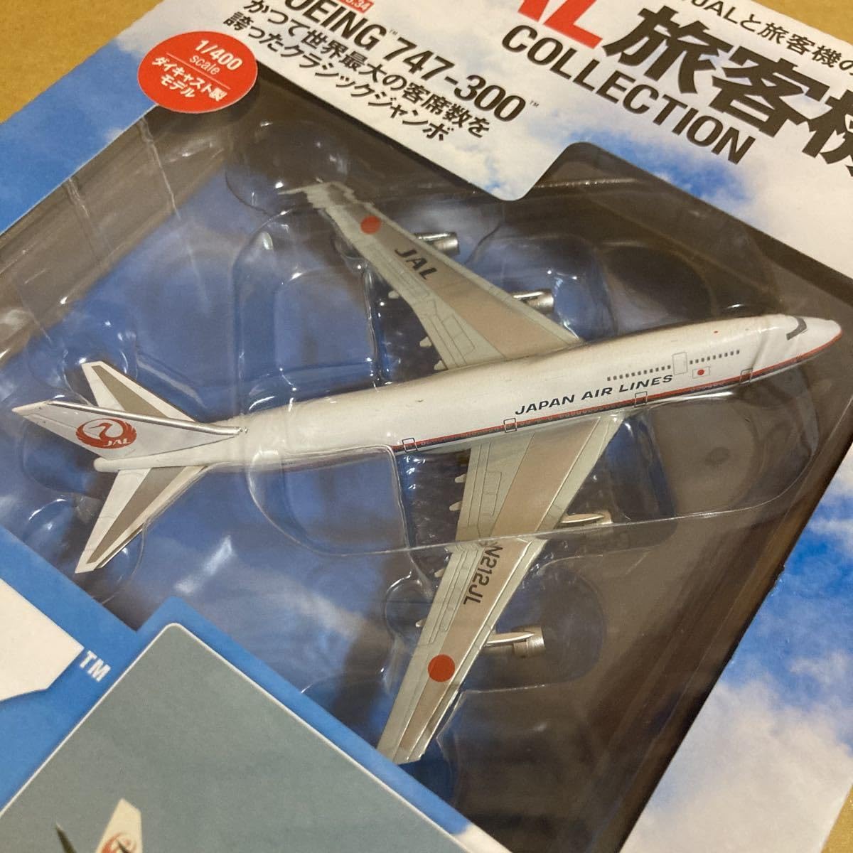 Amazon.co.jp: デアゴスティーニ JAL旅客機コレクションNO.34 1/400